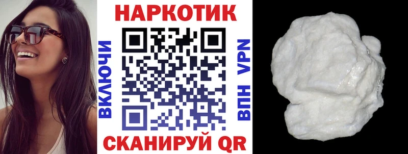 МЕТАМФЕТАМИН Узловая