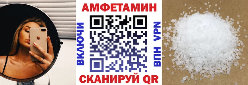 ОМГ ОМГ Узловая Амфетамин Розовый