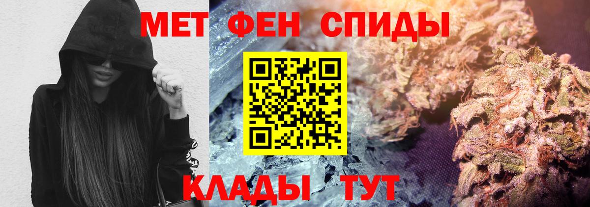 Amphetamine  Вход с VPN  Узловая  АМФ Premium 