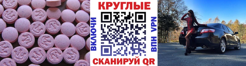 сколько стоит  Узловая  Ecstasy 300 mg 