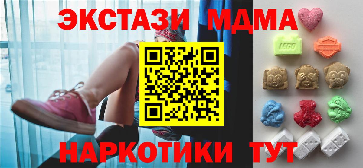 Экстази mix Узловая