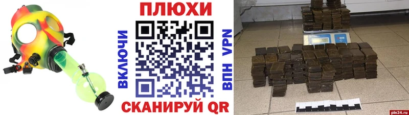 Гашиш Cannabis где найти Узловая