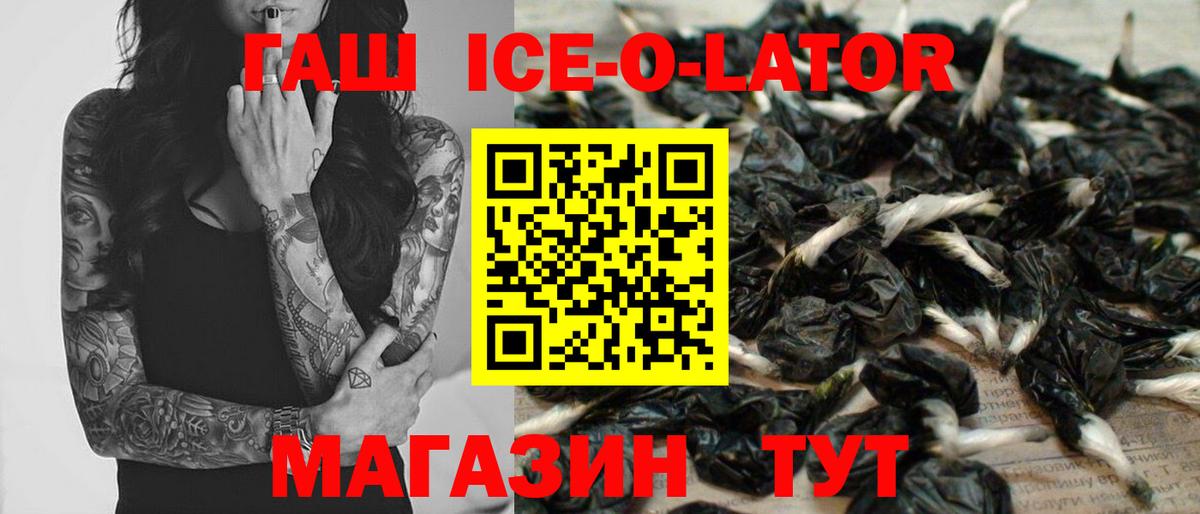 Узловая  ГАШ Cannabis  Гашиш хэш  Вход с VPN 