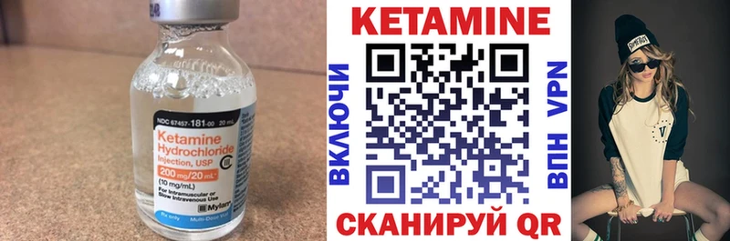 как найти   Узловая  КЕТАМИН VHQ 