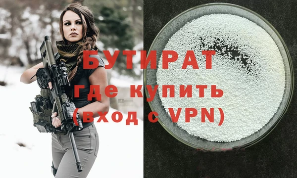тгк Арсеньев