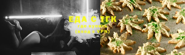 синтетический гашиш Аркадак