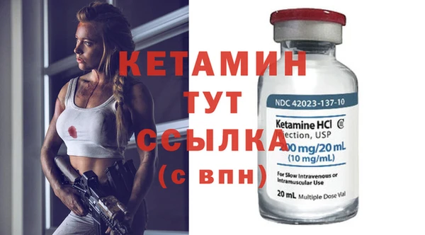 тгк Арсеньев