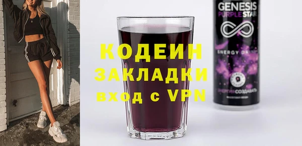 тгк Арсеньев
