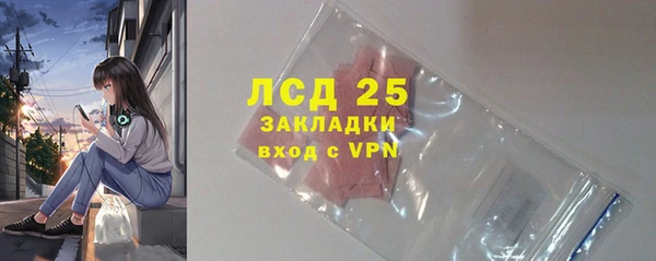 тгк Арсеньев