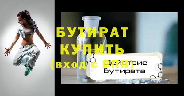 тгк Арсеньев