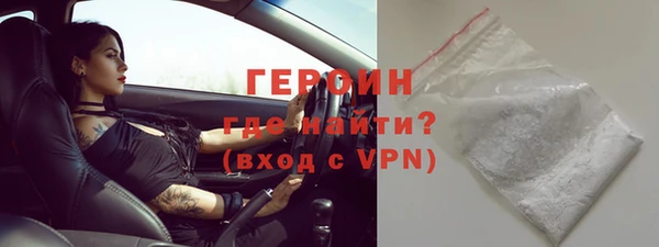 тгк Арсеньев