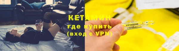 тгк Арсеньев