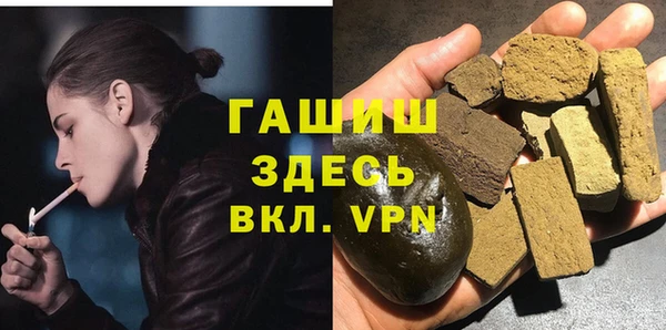 соль ск Армянск