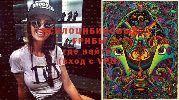 кристаллы Алексеевка