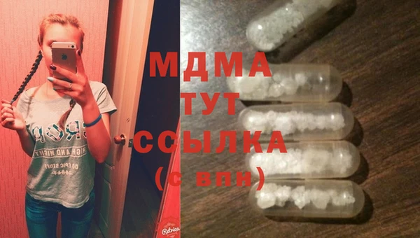 синтетический гашиш Аркадак