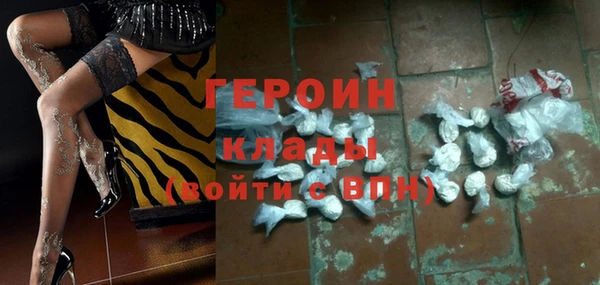 тгк Арсеньев