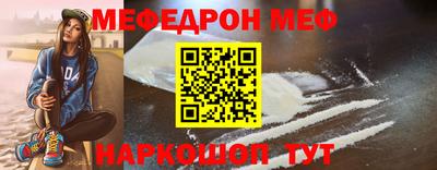 MESCALINE Свободный