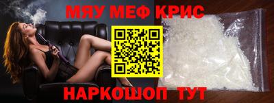 MESCALINE Свободный
