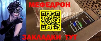 МДМА Севастополь