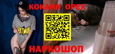 гашишное масло Северобайкальск