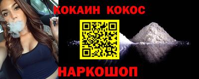 МДМА Севастополь