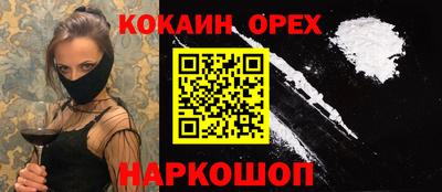 МДМА Севастополь