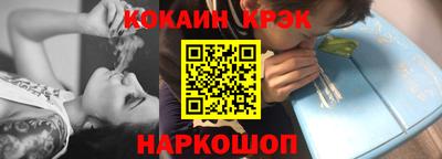 гашишное масло Северобайкальск