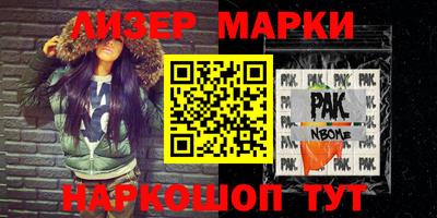 МДМА Севастополь
