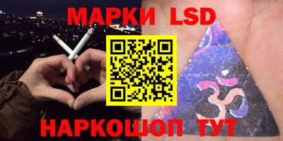 гашишное масло Северобайкальск