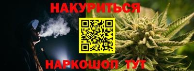 гашишное масло Северобайкальск