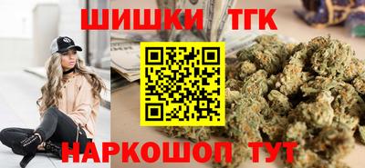 МДМА Севастополь