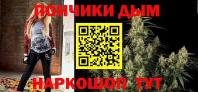 гашишное масло Северобайкальск