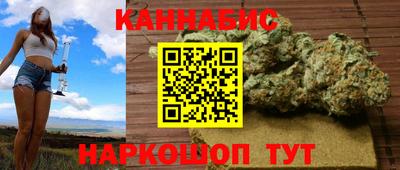 МДМА Севастополь