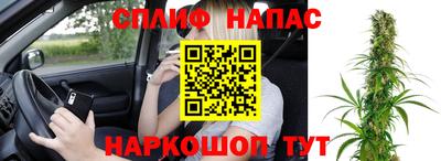 МДМА Севастополь