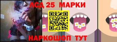 МДМА Севастополь