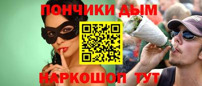 МДМА Севастополь