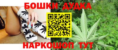 гашишное масло Северобайкальск