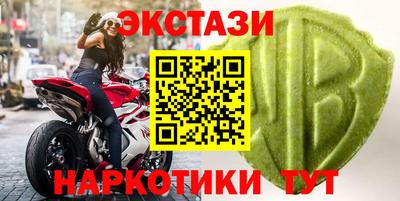 МДМА Севастополь
