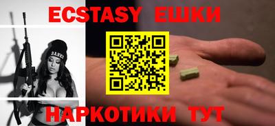 гашишное масло Северобайкальск