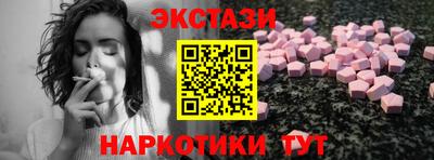 МДМА Севастополь