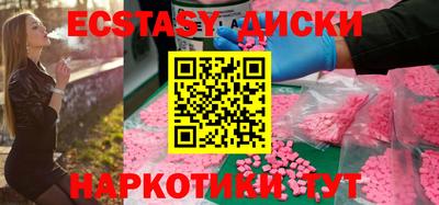 гашишное масло Северобайкальск