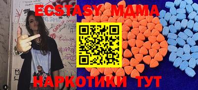 гашишное масло Северобайкальск