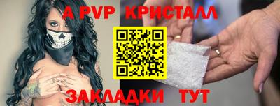 гашишное масло Северобайкальск