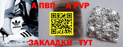 гашишное масло Северобайкальск