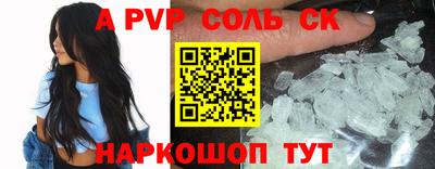 гашишное масло Северобайкальск