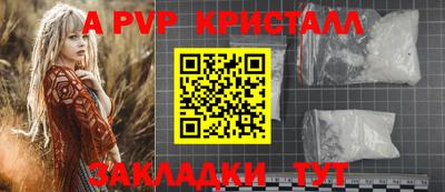 МДМА Севастополь