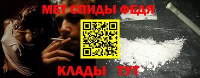 МДМА Севастополь
