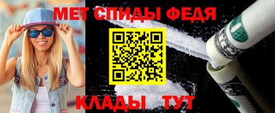 МДМА Севастополь