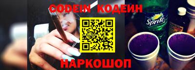 гашишное масло Северобайкальск