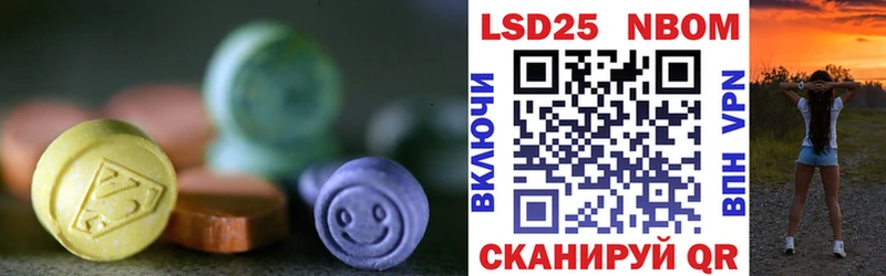 LSD-25 экстази ecstasy  Узловая 